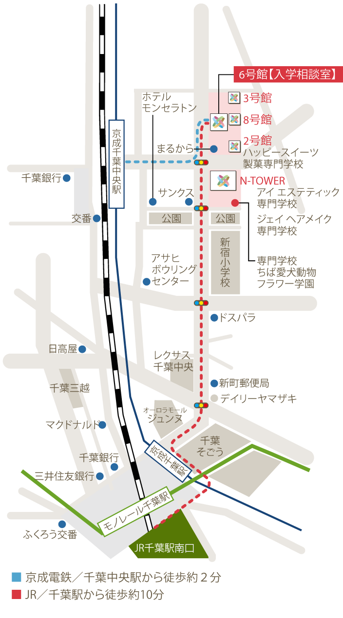 駅からのアクセス
