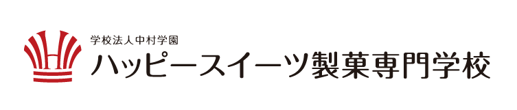 ハッピースイーツ製菓専門学校