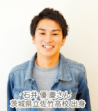 サービス介助士