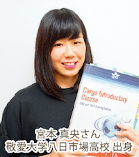 ディプロマ基礎(国際航空貨物取扱士)