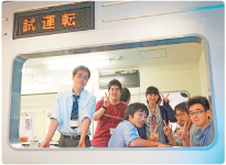 鉄道科オープンキャンパス