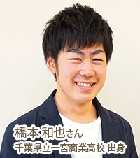 サービス介助士