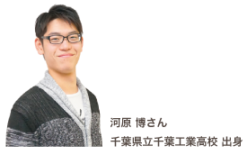 鉄道科企業実習