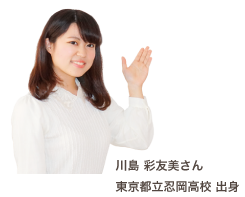 鉄道科企業実習
