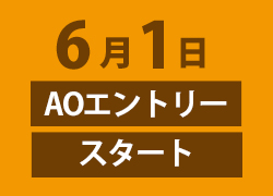ホテル 旅行 ブライダル業界を目指すなら 国際トラベル ホテル ブライダル専門学校 千葉