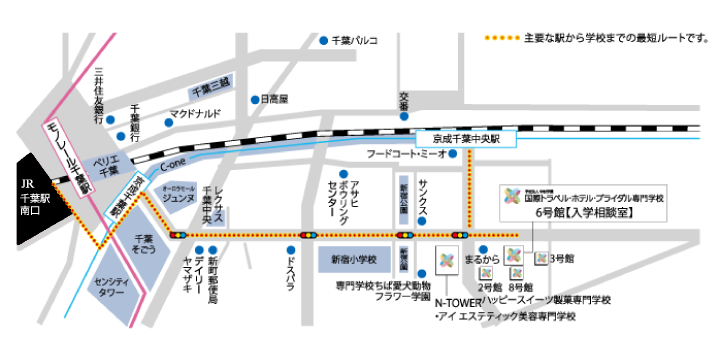 Access01 ホテル 観光 旅行 ブライダルについて学ぶ専門学校 国際トラベル ホテル ブライダル専門学校 千葉