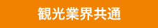 btn_shikaku03