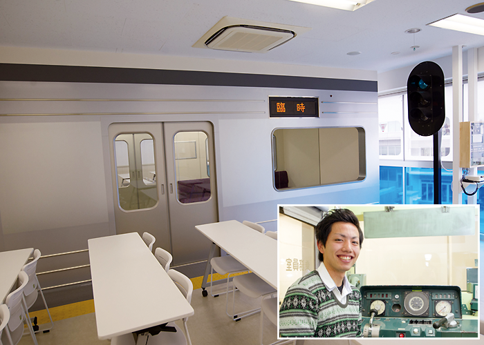 鉄道実習室