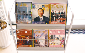 業界紙
