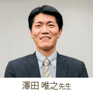 ホテルコース 先生