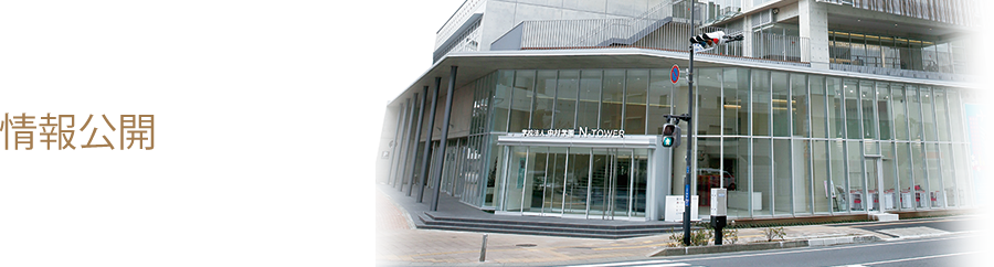 情報公開 ホテル 観光 旅行 ブライダルについて学ぶ専門学校 国際トラベル ホテル ブライダル専門学校 千葉