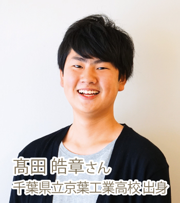 サービス介助士